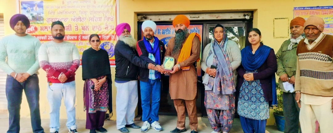 Donors are being continuously honored by Garib Da Mooh, Guru Di Golak Sanstha Regd. Ajnoha
